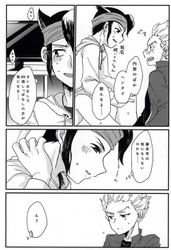 Page 10 of Itte Miyou Yatte Miyou!