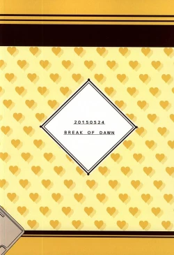 Page 20 of Itte Miyou Yatte Miyou!