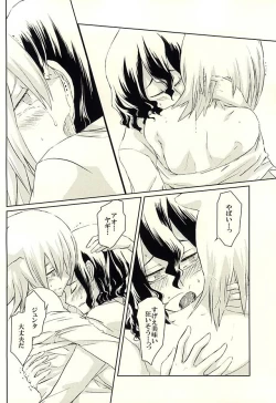 Page 13 of Shunshouikkoku