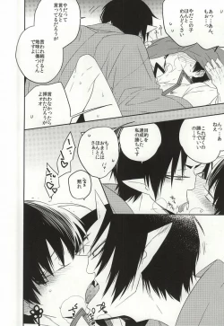 Page 9 of Iya Iya Taku-san