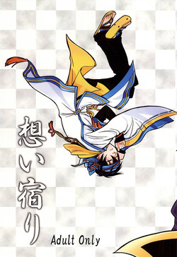 Download Omoi Yadori