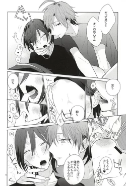 Page 15 of 3PING BEAUTY