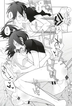 Page 17 of 3PING BEAUTY