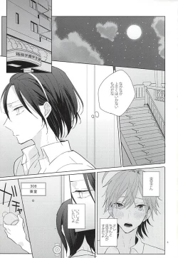 Page 2 of 3PING BEAUTY