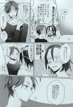 Page 10 of Dainarishounari