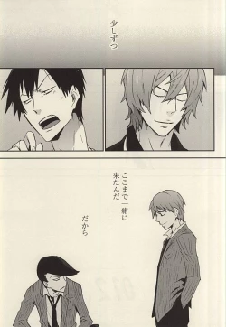 Page 22 of Under Summer