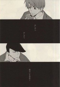 Page 2 of Under Summer