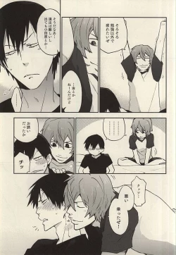 Page 8 of Under Summer