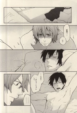 Page 9 of Under Summer