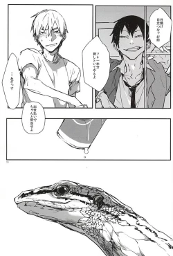 Page 14 of Sakasama Ookami Gekirin ni Kiss