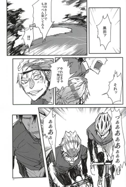 Page 22 of Sakasama Ookami Gekirin ni Kiss