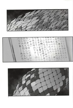 Page 2 of Sakasama Ookami Gekirin ni Kiss