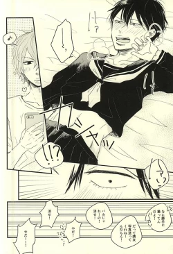 Page 12 of Fukenzen Seifuku Shounen