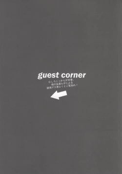 Page 30 of Naka Nu Nara