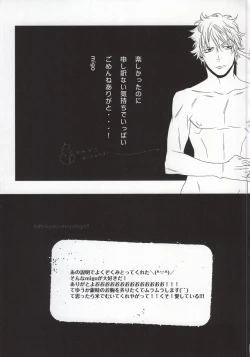 Page 34 of Naka Nu Nara