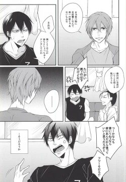 Page 4 of No Cupboard Love