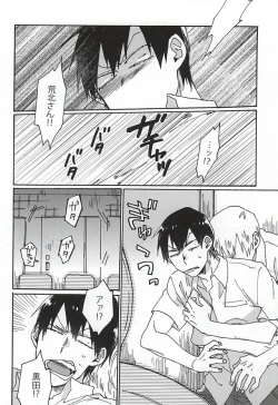 Page 12 of Gold Oasis Shower