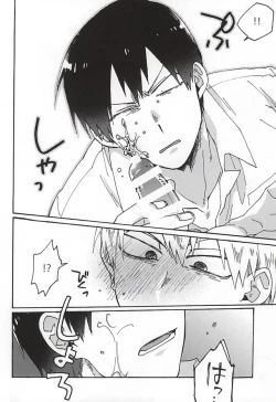 Page 20 of Gold Oasis Shower