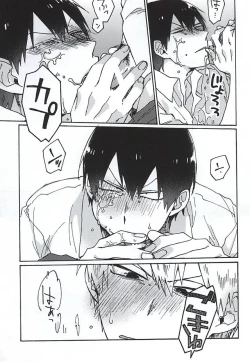 Page 21 of Gold Oasis Shower