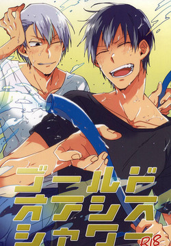 (SUPERKansai21) [Sukidarake (Fukuzawa Yukine)] Gold Oasis Shower (Yowamushi Pedal)