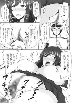 Page 10 of Yamashiro, Mou Gaman Dekinai!!