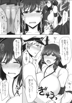 Page 6 of Yamashiro, Mou Gaman Dekinai!!