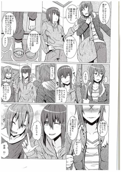 Page 12 of Yokoshima sensei bokutachi no seieki o zenshin de uketomete kudasai!!