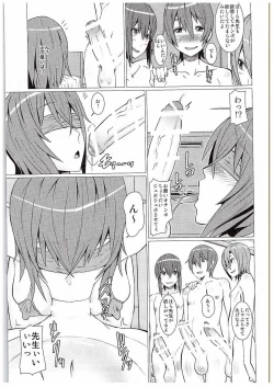 Page 24 of Yokoshima sensei bokutachi no seieki o zenshin de uketomete kudasai!!