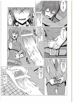 Page 4 of Yokoshima sensei bokutachi no seieki o zenshin de uketomete kudasai!!