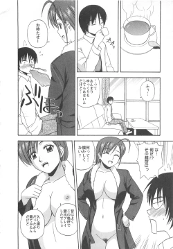 Page 119 of Lucky Life