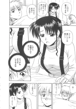 Page 13 of Lucky Life