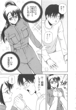 Page 148 of Lucky Life