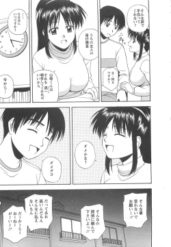 Page 152 of Lucky Life