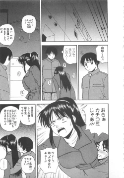 Page 156 of Lucky Life