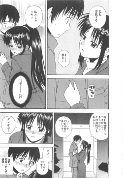 Page 158 of Lucky Life