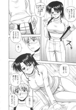 Page 15 of Lucky Life