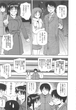 Page 166 of Lucky Life