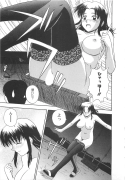 Page 32 of Lucky Life