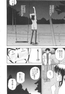 Page 33 of Lucky Life