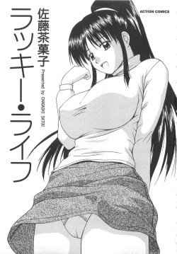 Page 4 of Lucky Life