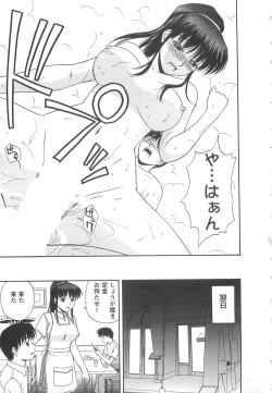 Page 58 of Lucky Life