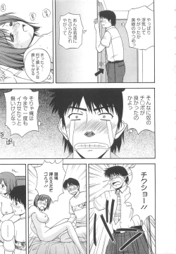 Page 80 of Lucky Life