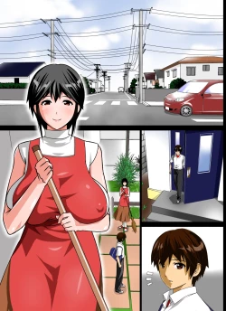 Page 291 of Renbo Seikatsu ~ Mama no Bakunyuu wa Boku no Mono