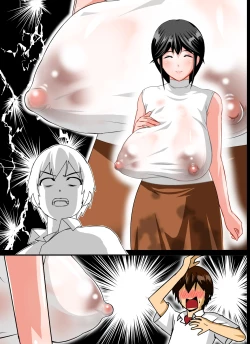 Page 299 of Renbo Seikatsu ~ Mama no Bakunyuu wa Boku no Mono