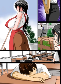 Page 365 of Renbo Seikatsu ~ Mama no Bakunyuu wa Boku no Mono