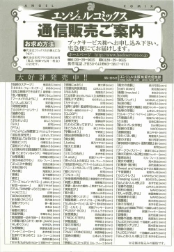 Page 178 of HHHH - Four H