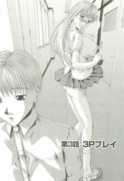 Page 49 of HHHH - Four H