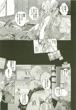 Page 72 of HHHH - Four H