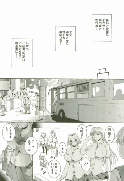 Page 86 of HHHH - Four H