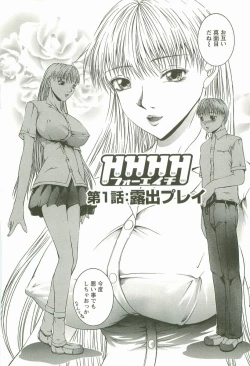 Page 9 of HHHH - Four H